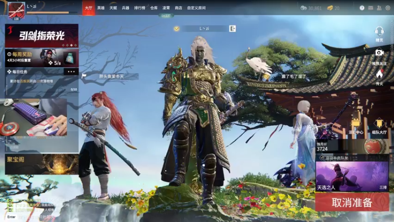 【2022-03-17 00点场】VanGogh浪子：浪子：夏天快到了，可以看美腿了