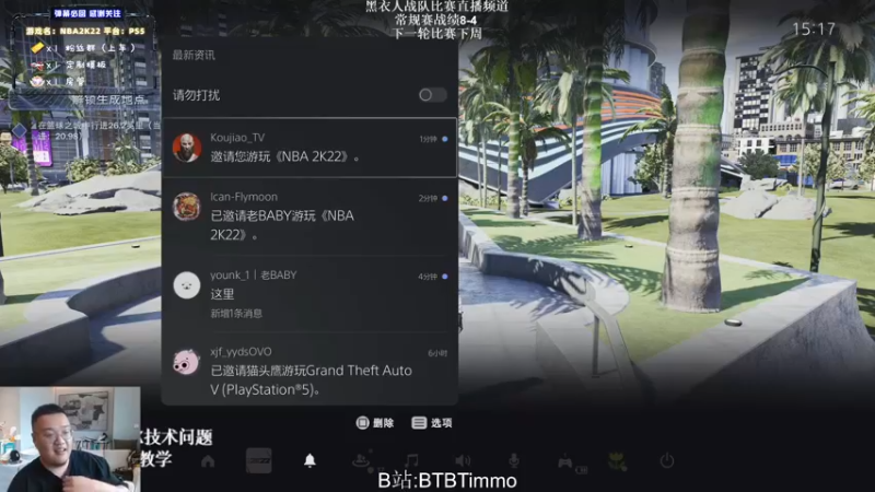 【2022-03-16 15点场】BTBTimmo：下午玩玩4号位，带水友打1