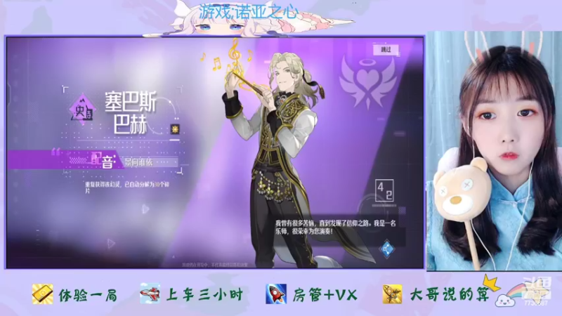 【2022-03-17 14点场】停留在雨中Cium：诺亚之心来了 7736687