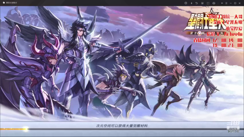 【2022-03-16 13点场】小AAlal：欧德宝加持A！