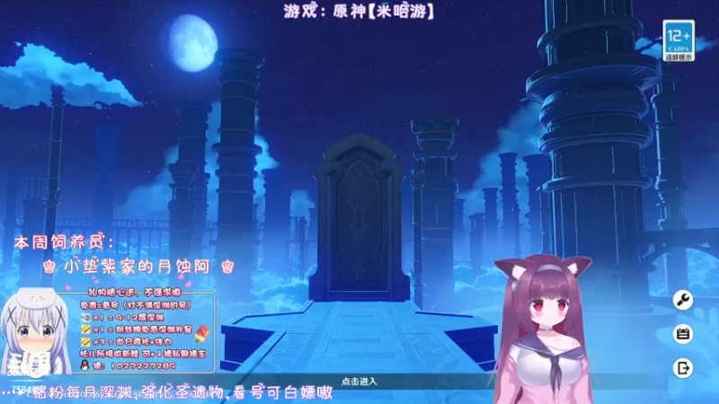 【2022-03-15 21点场】Corgi酱紫：深渊最后一晚啦啦啦