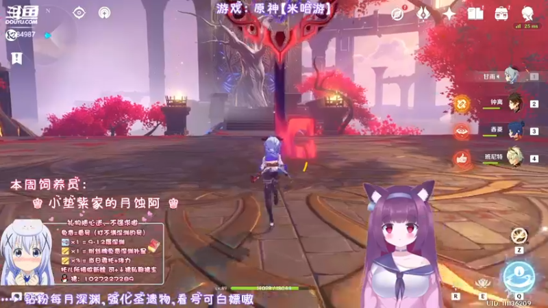 【2022-03-16 03点场】Corgi酱紫：深渊最后一晚啦啦啦