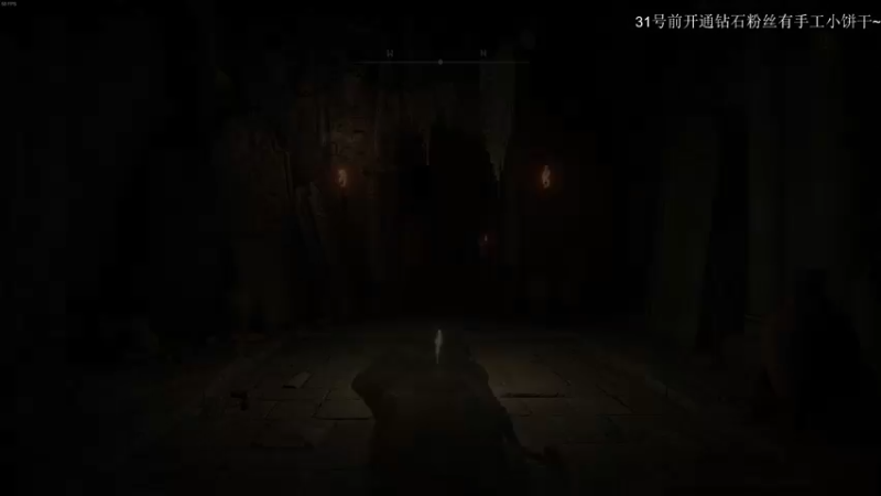 【2022-03-17 15点场】波波菜呀：继续艾尔登法环