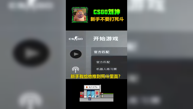 新朋友记住这三板斧，对你提升有帮助！