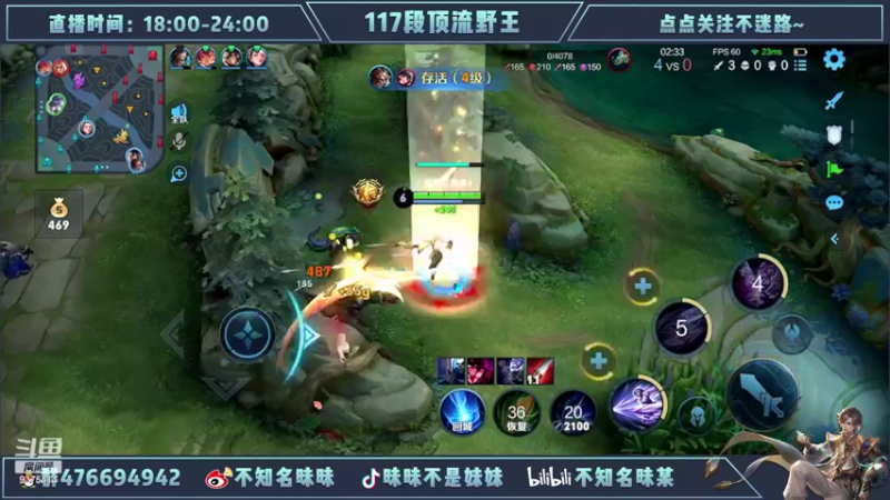 【2022-03-16 22点场】昧昧不是妹妹：28岁不服输野射冲第一