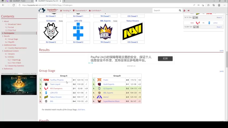 【2022-03-17 00点场】风暴奶爸Nai8：【奶爸】直播GMB vs NAVI