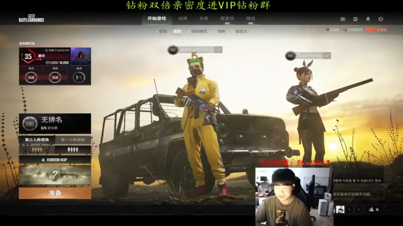 【2022-03-17 20点场】4AM小海xx丶：小目标，上个大师500强。