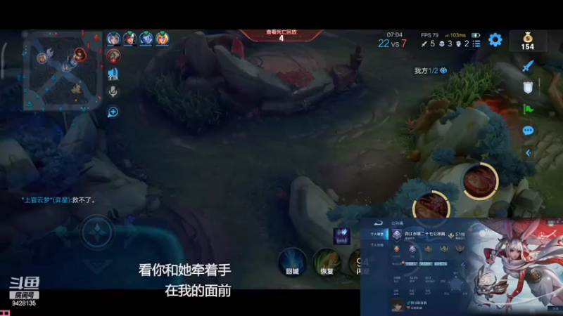 【2022-03-17 16点场】鬼手阿离h：千场闪现阿离单排冲鸭，阿离教学
