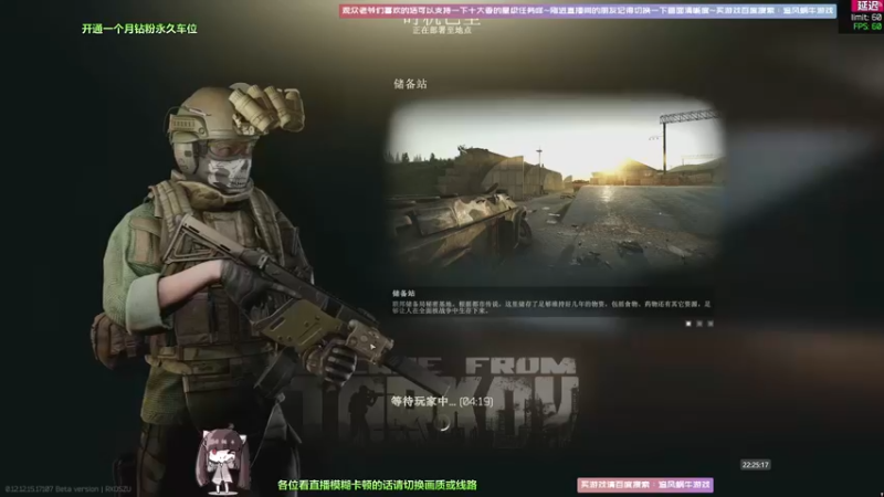 【2022-03-16 22点场】Biu十香：【斗鱼第一画质】萌新入坑日常~逃离塔克夫