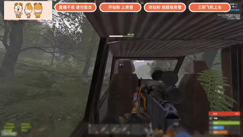 【2022-03-17 19点场】GY阳哥：精致的直播提供给大家