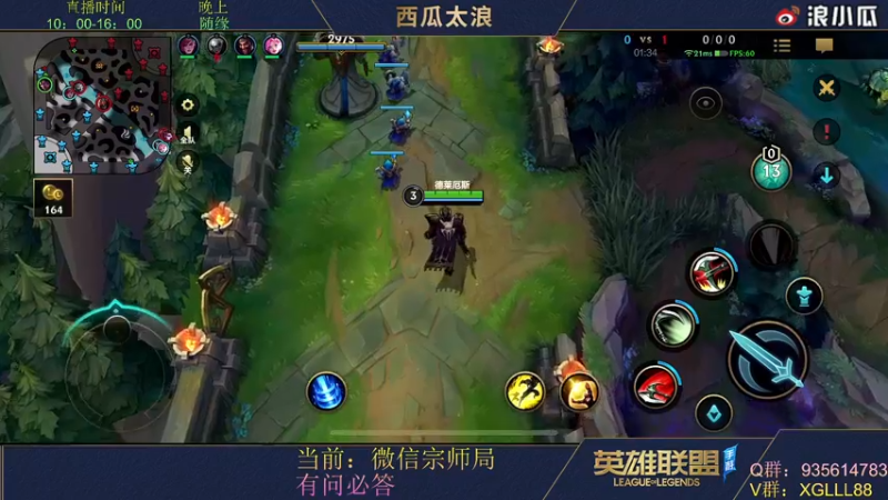 【2022-03-17 04点场】西瓜太浪xx：前手游LPL上单怡宝