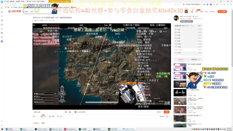 【2022-03-16 18点场】爱吃包谷的新一酱ye：钻粉助力，向钻石粉丝百人钻粉成就加油努力