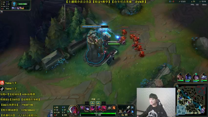 【2022-03-16 22点场】Table白羊：【中单全解】【用脚上大师】