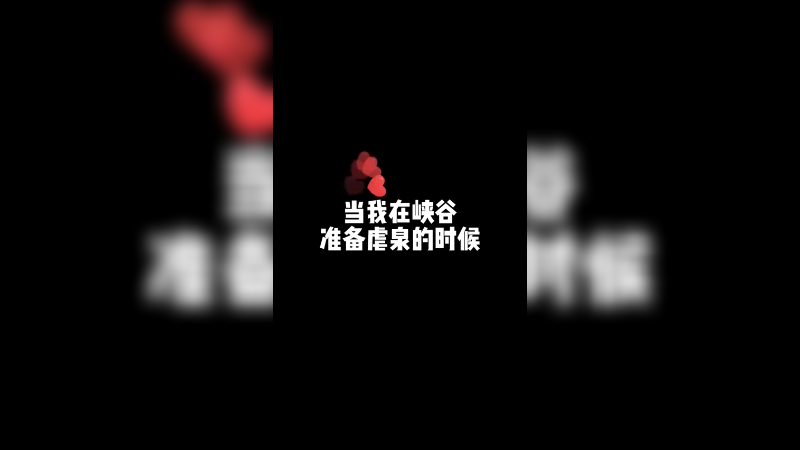 咱就是说，有些人是真滴狗！