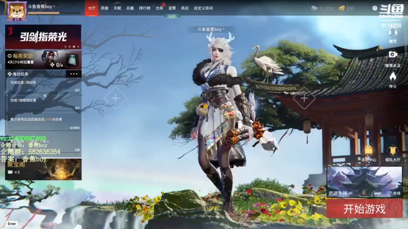 【2022-03-16 10点场】香蕉boy丶：香蕉boy：可上车打号