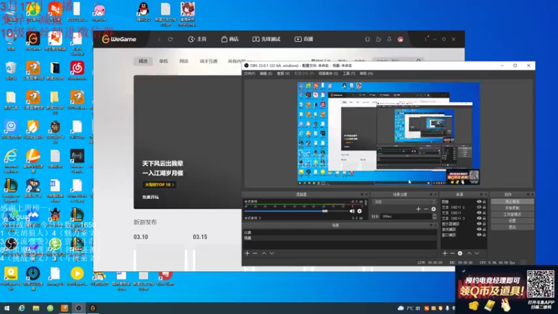 【2022-03-17 20点场】初音未来灰飞：1600分冲个1700吧！