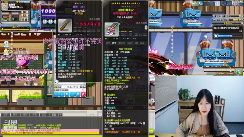 【2022-03-17 05点场】可青cola：【可青】一起来玩冒险岛吧
