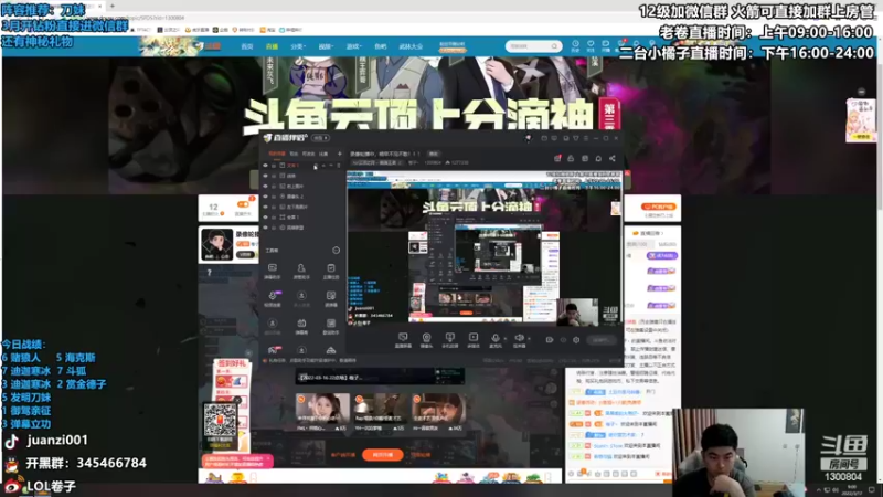 【2022-03-17 09点场】卷子丶：准时不早退的塔姆必上大分！！！