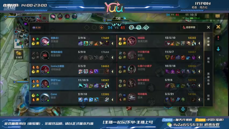 【2022-03-17 00点场】宇仔Yuu：最强卢锡安：测试服~3.1版本尝鲜