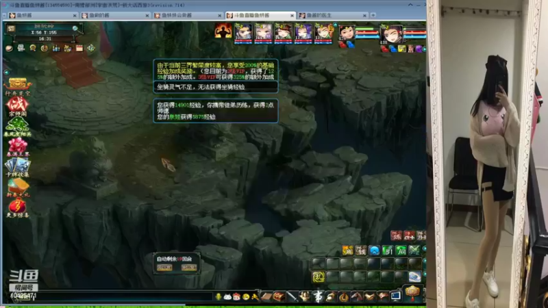 【2022-03-17 16点场】鱼妍酱：大话西游3真好玩