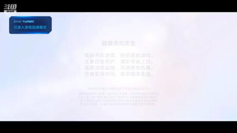 【2022-03-16 12点场】DY科神大大：玄中记一起来玩呀