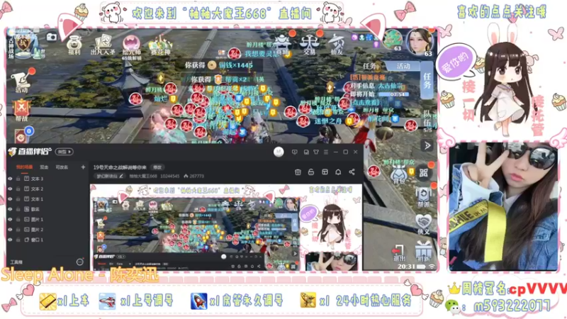 【2022-03-16 20点场】柚柚大魔王668：19号天命之战解说等你来