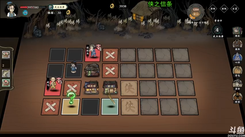 【2022-03-17 19点场】荣耀洋洋：【洋洋】小众，独立，单机游戏！
