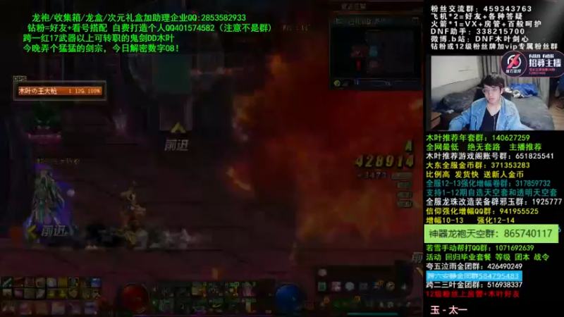 【2022-03-17 08点场】DNF木叶剑心：木叶:今天再弄一个猛猛的剑宗