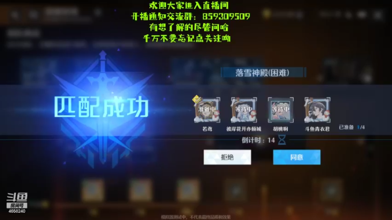 【2022-03-17 09点场】我就是青衣君吖：诺亚之心测试第九天，大家一起进步