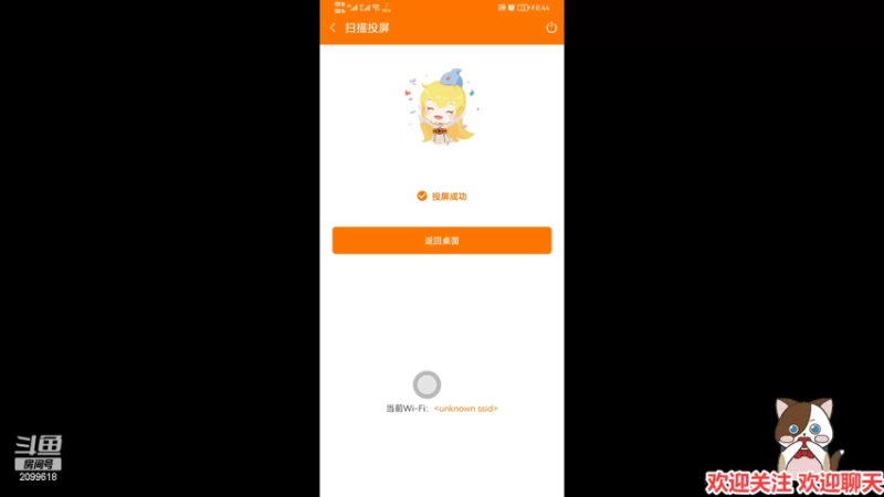 【2022-03-16 20点场】阿邦就是小苞米：今天下雨了呢 2099618