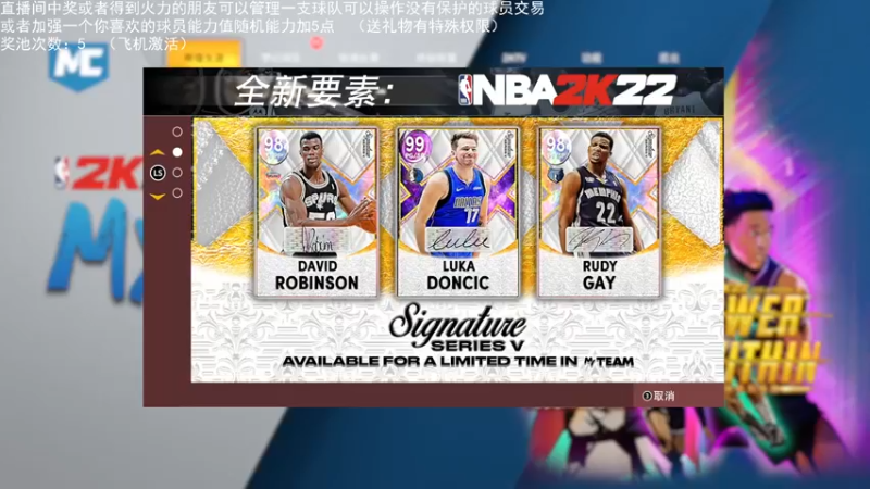 【2022-03-08 22点场】喝不完的可乐：小乐：NBA2K大联盟第四赛季快来选球队