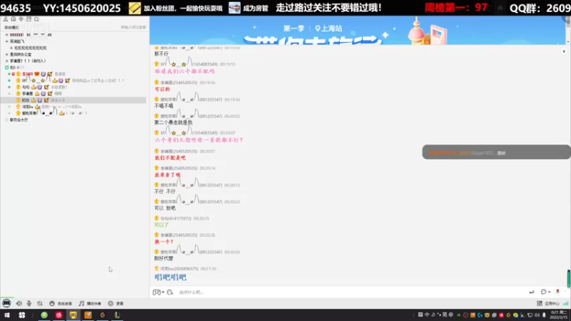 【2022-03-15 00点场】勾勾GoGoGoGo：【勾勾】佛系游戏