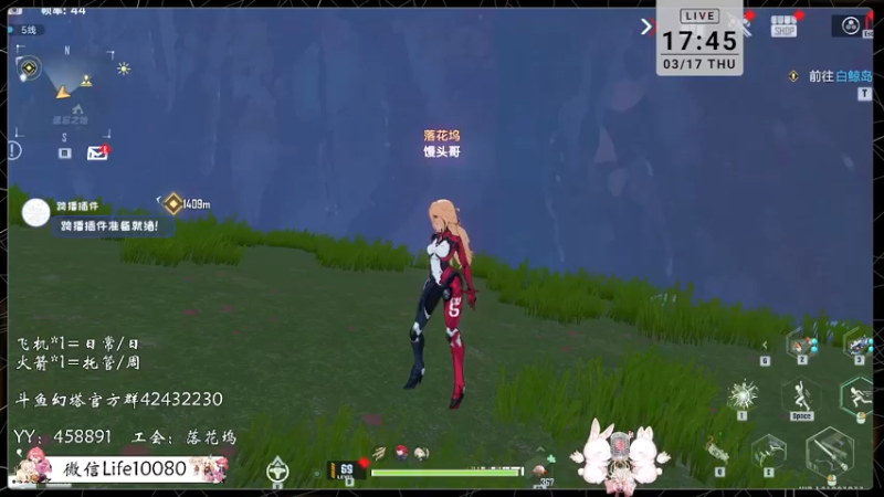 【2022-03-17 17点场】御羽OvO：【叶羽】日常管家