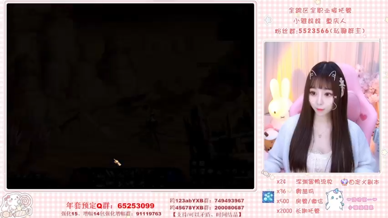 【2022-03-17 14点场】小雅妹妹m：♥️不排队团本、深渊、练级❥
