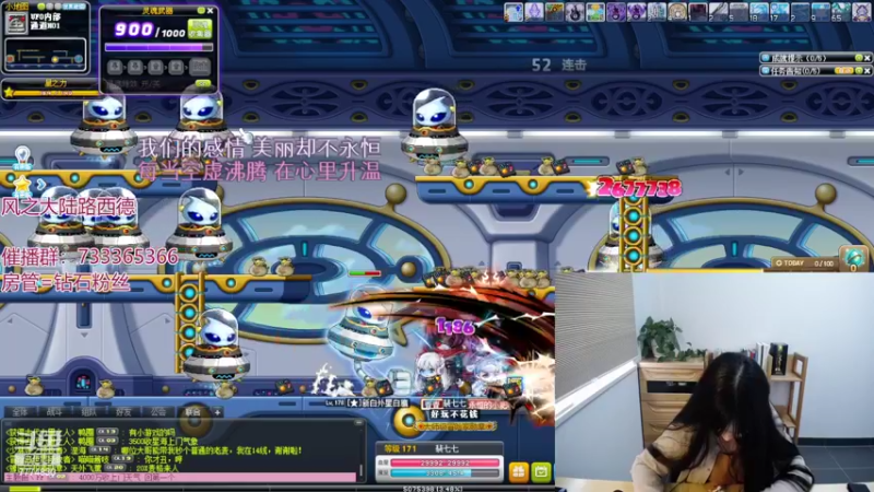 【2022-03-17 07点场】可青cola：【可青】一起来玩冒险岛吧