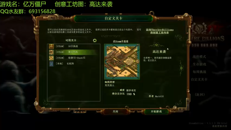 【2022-03-15 19点场】啊咿悠：亿万僵尸  开饭咯