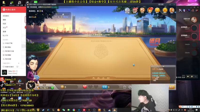 【2022-03-16 18点场】Table白羊：【中单全解】【用脚上大师】