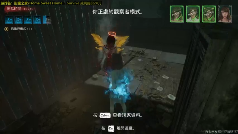 【2022-03-16 23点场】慵懒的kk：甜蜜之家生存~一号训鬼师
