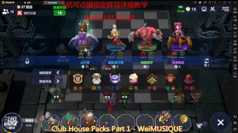 【2022-03-16 21点场】黄东东0923：新版本新赛季！