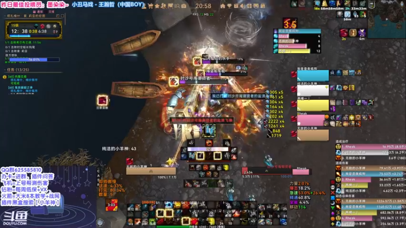【2022-03-10 20点场】神秘的小羊神：就一件套装还重复？？？