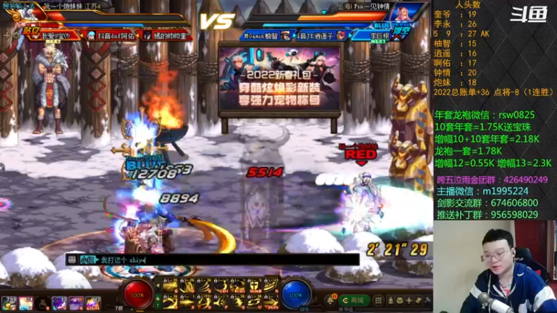 【2022-03-16 22点场】红眼小奎：顶级44+点将！点将让6追7低调