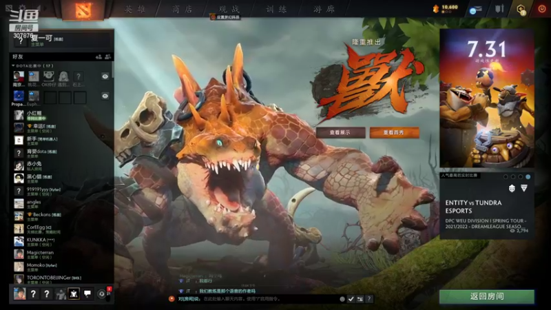 【2022-03-16 23点场】夏一可死毒舌_：物 理 坐 牢