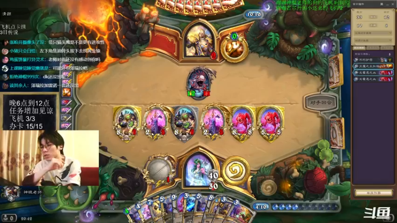 【2022-03-17 20点场】神棍老师麦迪文：神棍老师：偶尔迟到的直播间