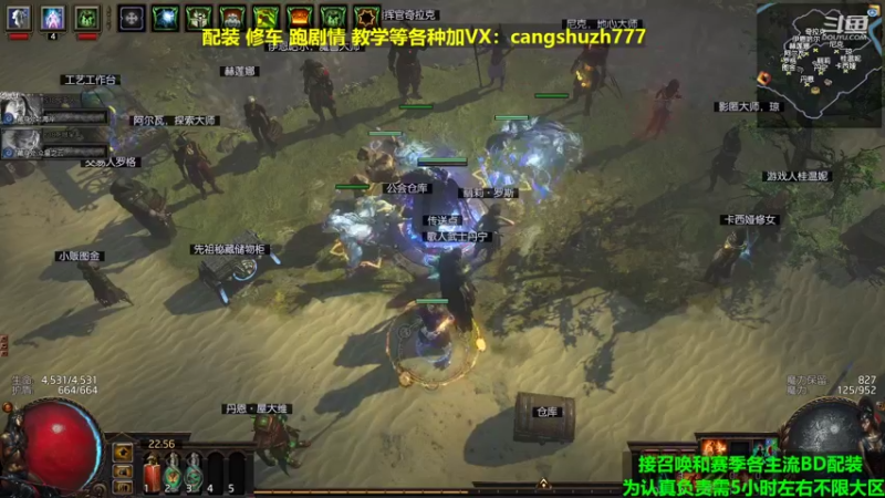 【2022-03-15 22点场】仓鼠召唤：主攻召唤 赛季最强BD专业配装