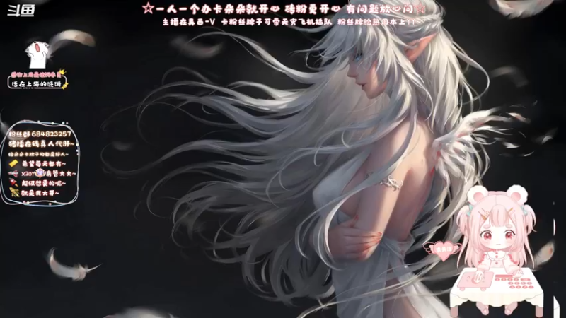 【2022-03-17 09点场】那个朵朵丶：美西V~又甜又菜的那个朵朵~