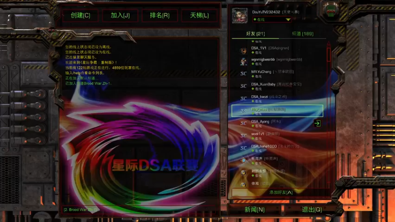 【2022-03-16 21点场】星际DSA联赛：天使風暴™️專業版
