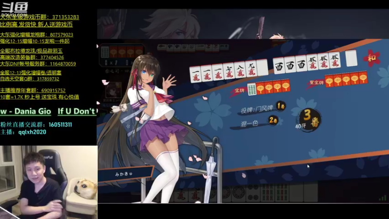 【2022-03-17 01点场】漫游kiss欢：国服男漫游 ob点将 午夜雀魂！