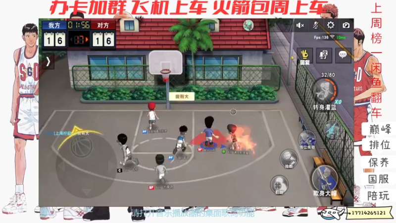 【2022-03-17 15点场】小游桑：欢迎兄弟们一起打球一起聊天