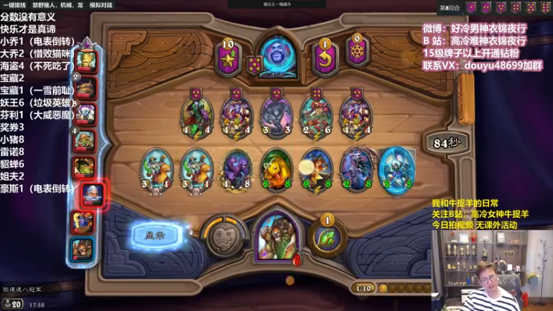 【2022-03-17 17点场】衣锦夜行：欢迎来到分数没有意义的直播间