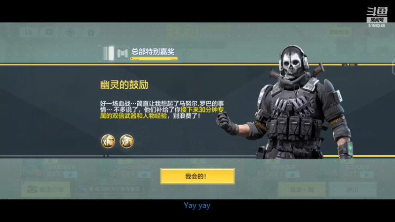 【2022-03-17 16点场】七月Sauce：看直播签到领取斗鱼定制名片哟